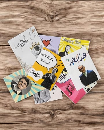 منتج  رقمي فقط: بطاقات معايدة جاهزه للطباعة تحوي صور فنانين وأدباء