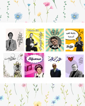 منتج  رقمي فقط: بطاقات معايدة جاهزه للطباعة تحوي صور فنانين وأدباء
