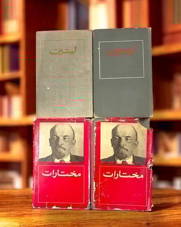 دار التقدم:  لينين مختارات - كاملة " أربع مجلدات".