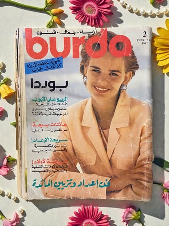 مجلة أزياء  بوردا مودن عربي burda moden - 1992