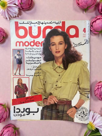 مجلة أزياء بوردا  مودن عربي burda moden 1987