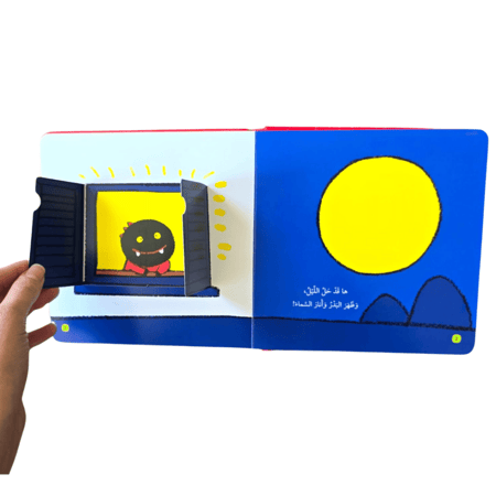 قصة قبل النوم