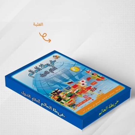 لعبة خريطة العالم الخشبية