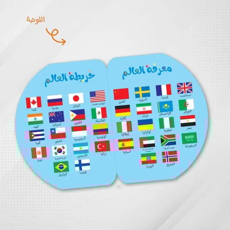 لعبة خريطة العالم الخشبية