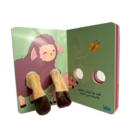 حضن ماما (اختر العنوان)