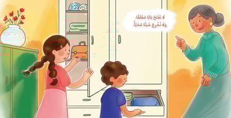 سلسلة ( عائلتي )