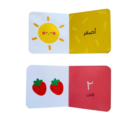 مكتبتي الصغيرة