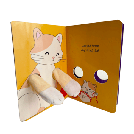 حضن ماما (اختر العنوان)