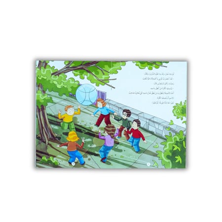 قصص كان خلقه القرآن - 10 قصص