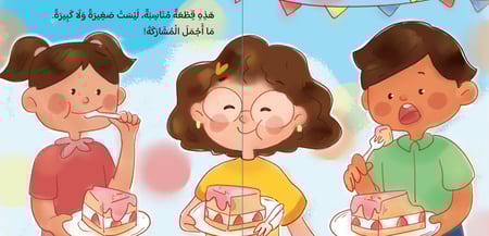 سلسلة ( عائلتي )