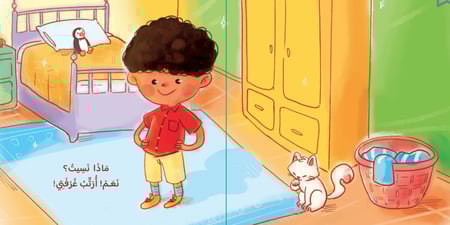 سلسلة ( أنا )