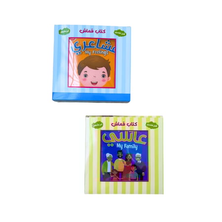 كتاب قماشي للمواليد والرضع