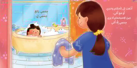سلسلة ( أنا )