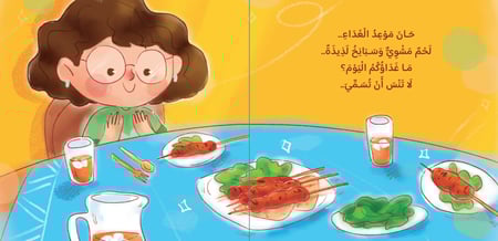 سلسلة ( أنا )