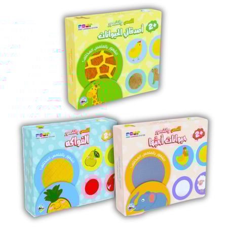 اللمس والشعور  (اختر العنوان)