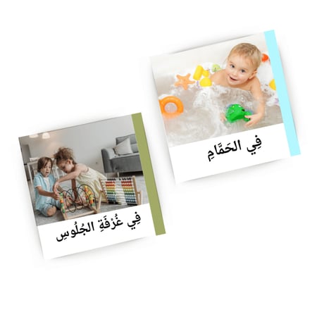 كتب تعلم الاستقلالية منتسوري