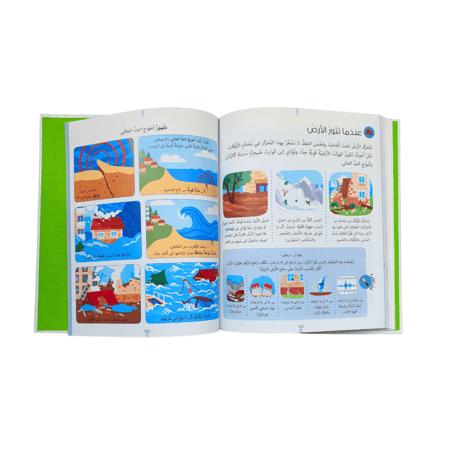 موسوعة لاروس الطبيعة