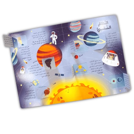 مجموعة الطفل المكتشف