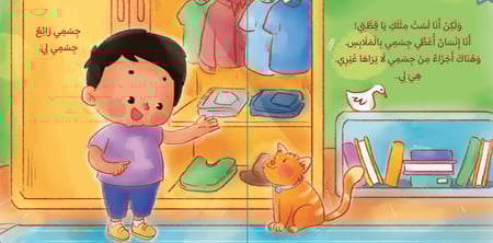 سلسلة ( أنا )