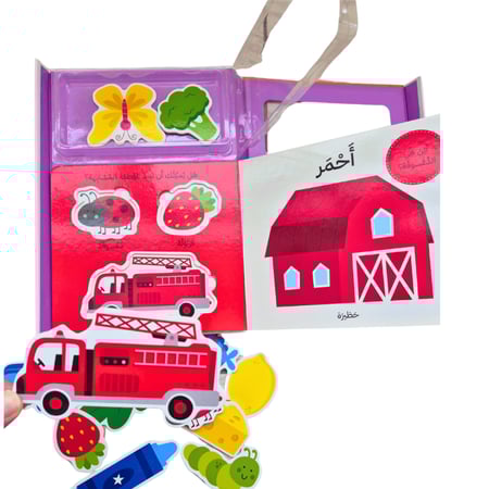 طفلي يتعلم الألوان ( مع بازل )