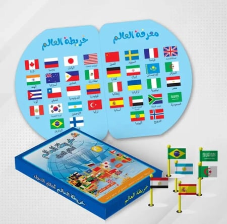 خريطة العالم