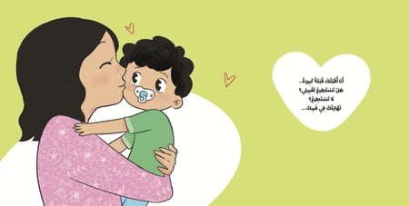 وداعاً لهايتي