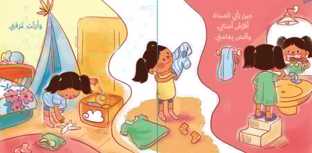 سلسلة ( أنا )