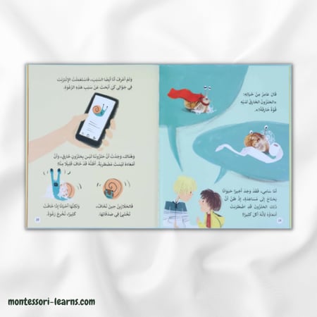 تنمية المهارات السلوكية: التفكر