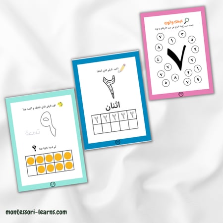 رياضيات الأطفال