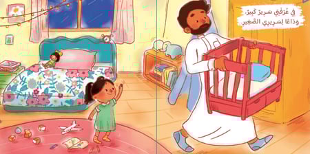 سلسلة ( أنا )