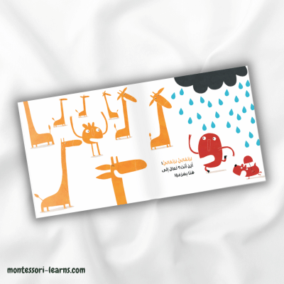 أين ذهبت الألوان