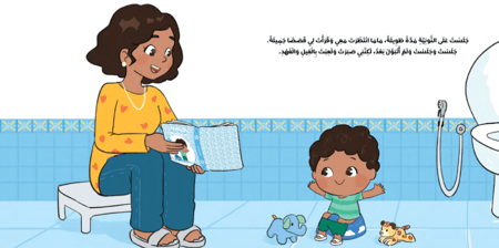 النونية الزرقاء