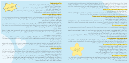 النونية الزرقاء