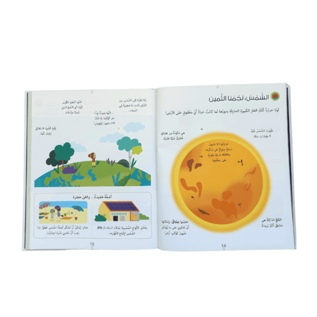 موسوعة لاروس الكون