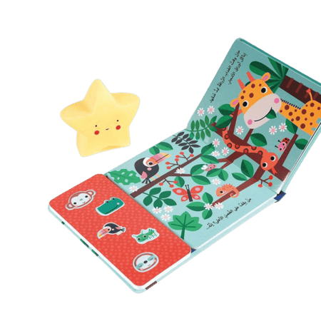 من في الادغال