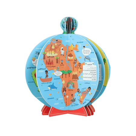 مجموعة أطلس العالم