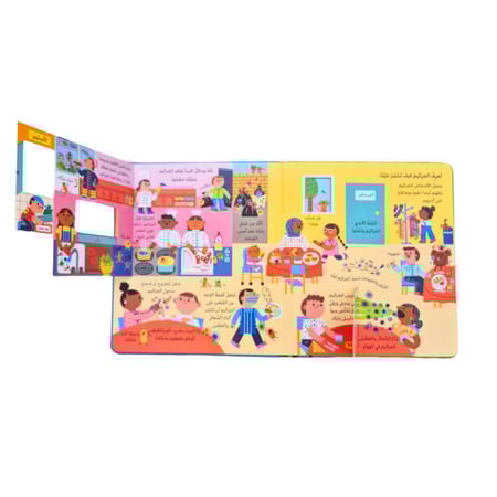 كتاب التعرف على الجراثيم