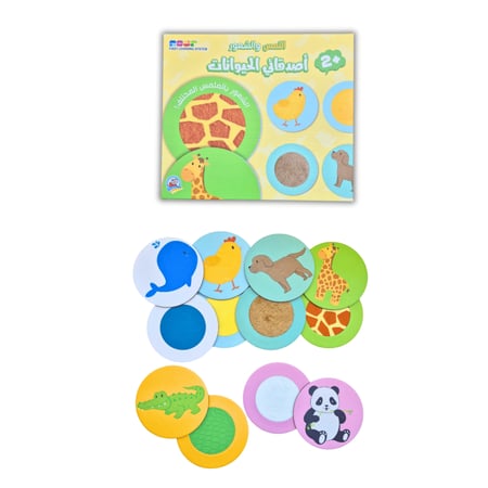 اللمس والشعور  (اختر العنوان)