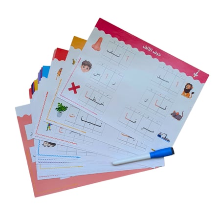 أنا أركب الكلمات - حقيبة تأسيس القراءة