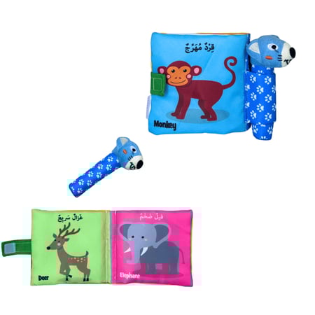 كتاب قماشي مع لعبة (اختر العنوان)