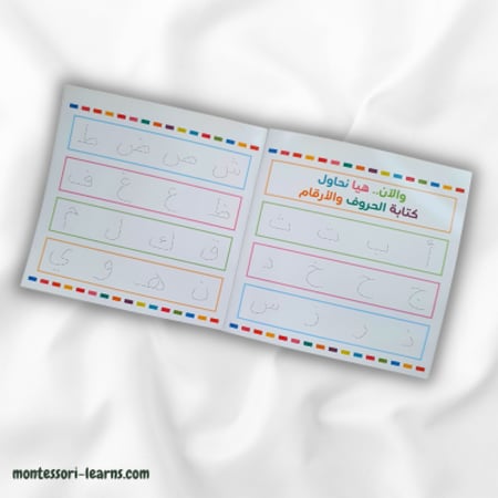 كيف أمسك قلمي؟