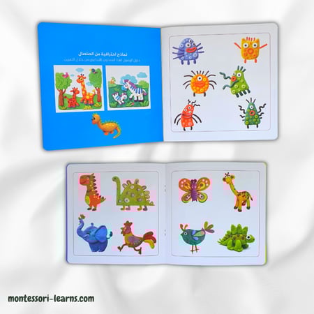 أصنع من الصلصال كل شيء