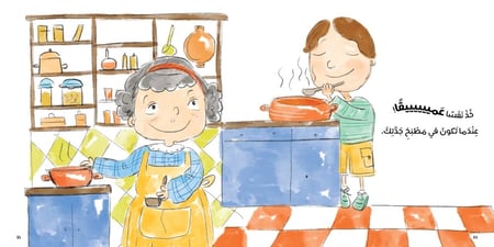 خذ نفسًا عميقًا