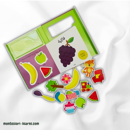 طفلي يتعلم الكلمات ( مع بازل )