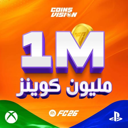 1 مليون كوينز فيفا 26