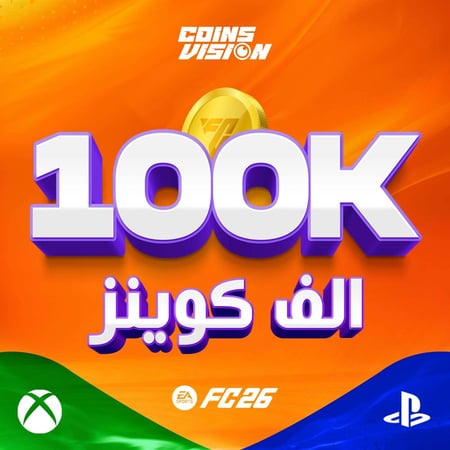 100K كوينز فيفا 26
