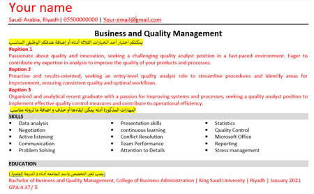 Business and Quality Management cv
