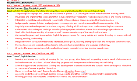 English Teacher