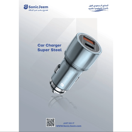 Sonic Jeem - شاحن سيارة SJ201A بمنفذين تايب سي و يو اس بي (120W - 20PD) - فضي