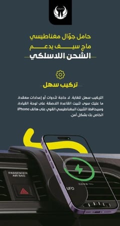 YOUFO - حامل هاتف مرن مع شاحن لاسلكي 15 واط Y4855 - أسود